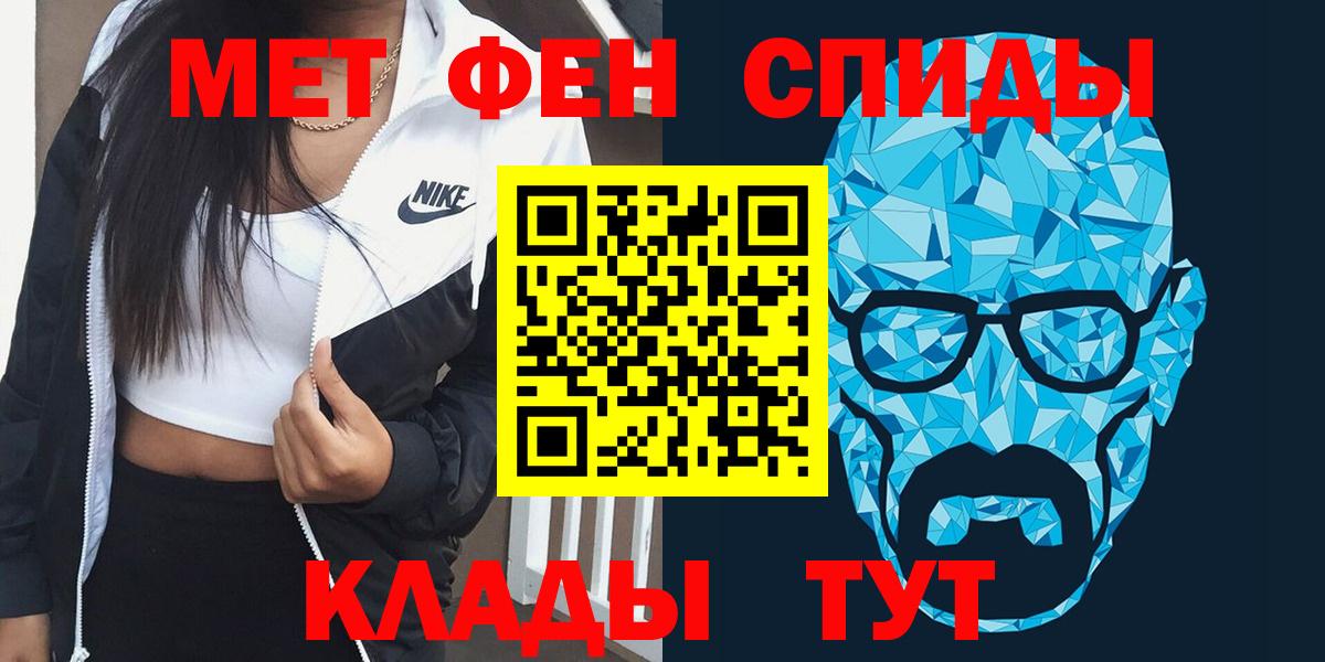 Амфетамин Premium  Вход с VPN  Amphetamine  Сибай 