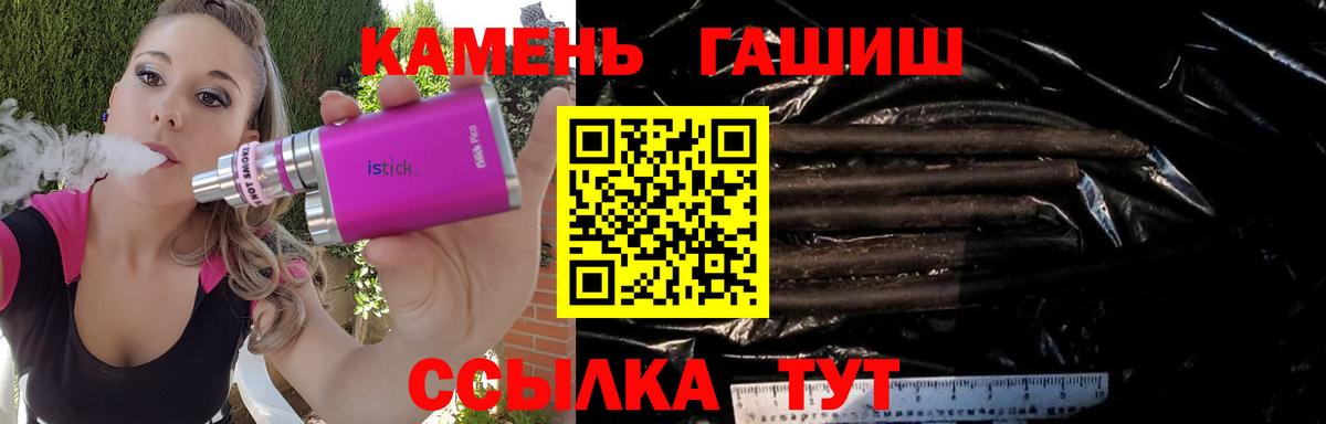 Гашиш убойный  ГАШИШ убойный  Сибай  Вход с VPN 