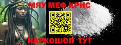 винт Новокубанск