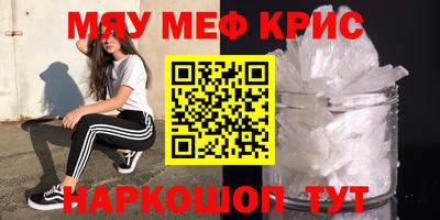 кокаин Новозыбков
