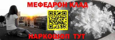 кокаин Новозыбков