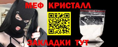 сатива Обь