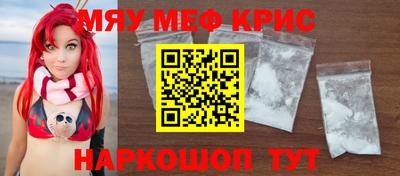 COCAINE Новодвинск