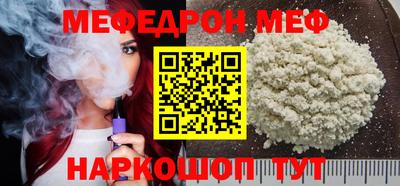 винт Новокубанск