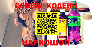 кокаин Новозыбков