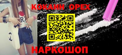 винт Новокубанск