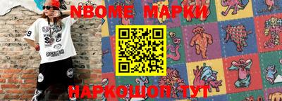 кокаин Новозыбков