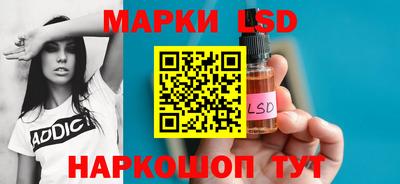 винт Новокубанск