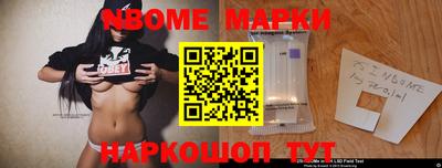 COCAINE Новодвинск