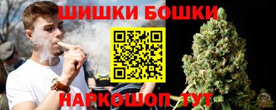 кокаин Новозыбков
