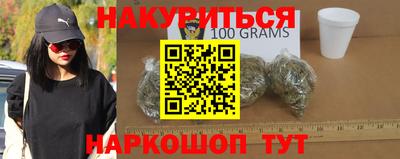 винт Новокубанск