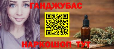 кокаин Новозыбков