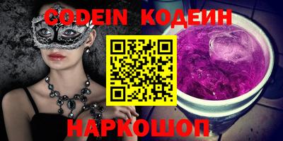 кокаин Новозыбков