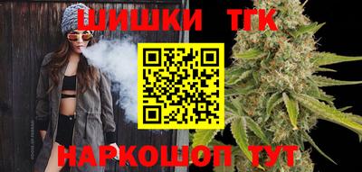 кокаин Новозыбков