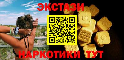 кокаин Новозыбков