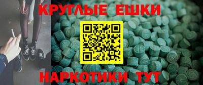винт Новокубанск
