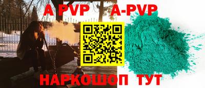 винт Новокубанск