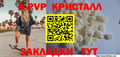 сатива Обь