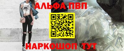 винт Новокубанск