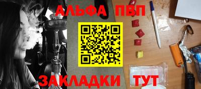 винт Новокубанск