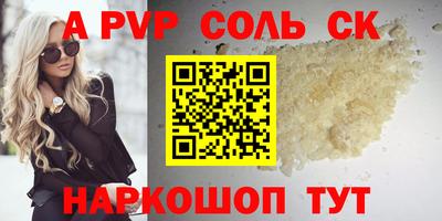 винт Новокубанск
