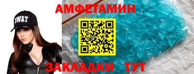 винт Новокубанск