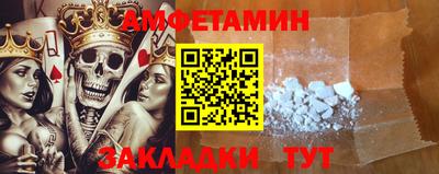 COCAINE Новодвинск