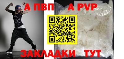 винт Новокубанск