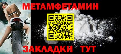 винт Новокубанск