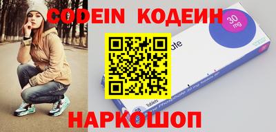 винт Новокубанск