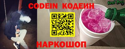 COCAINE Новодвинск
