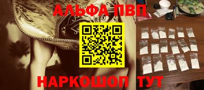 кокаин Новозыбков