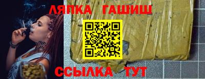 кокаин Новозыбков