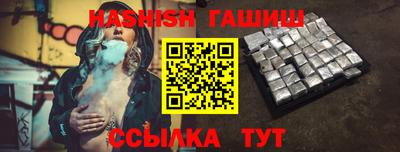 спайс Нягань
