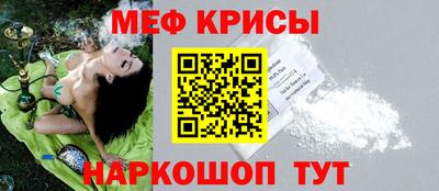 кокаин Новозыбков