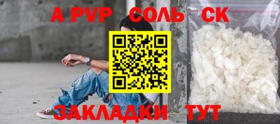 кокаин Новозыбков