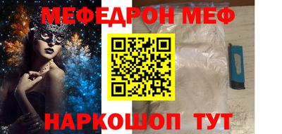 кокаин Новозыбков