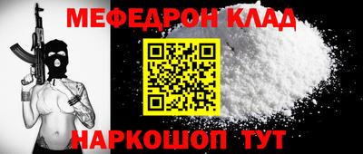 кокаин Новозыбков