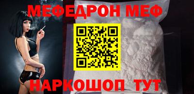 COCAINE Новодвинск