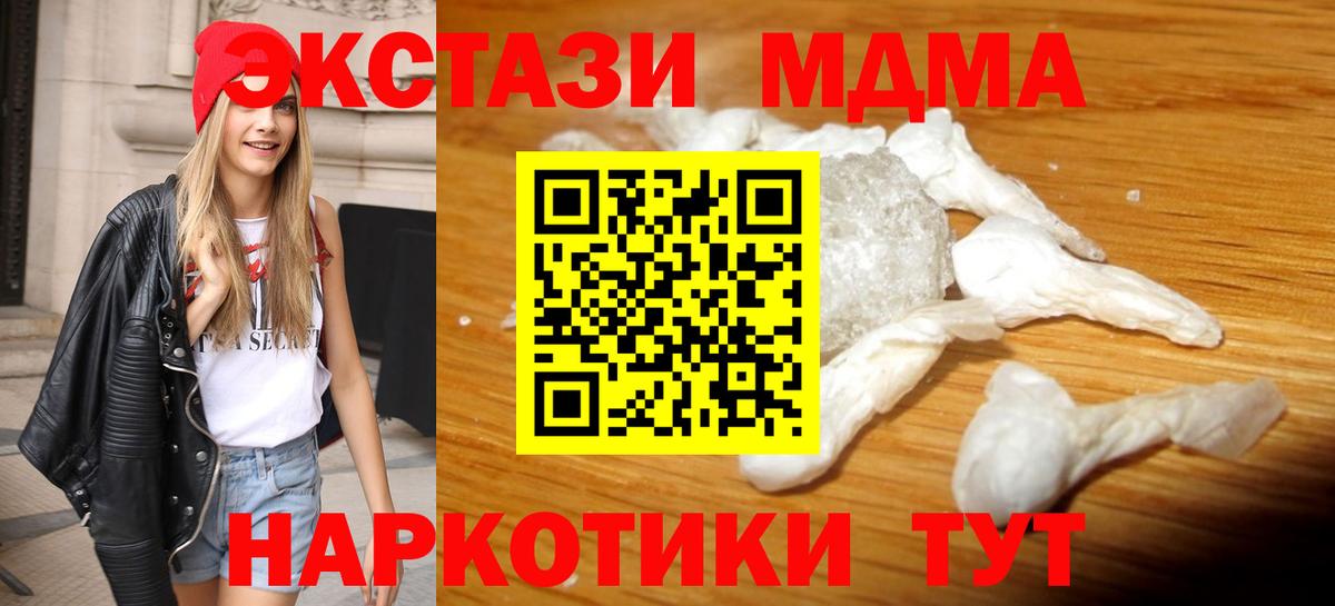 MDMA VHQ Сибай