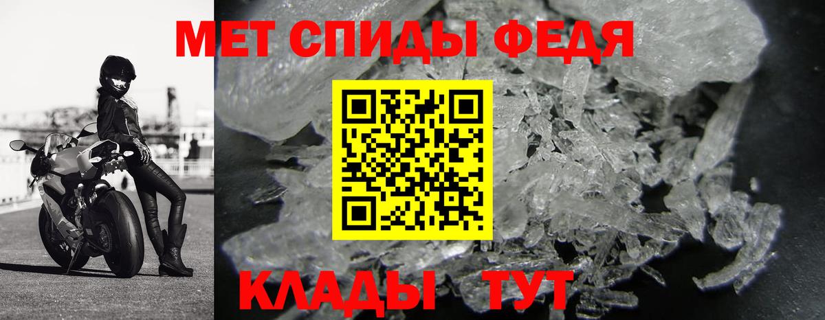 Метамфетамин  Первитин витя  Сибай  Вход с VPN  Первитин витя 