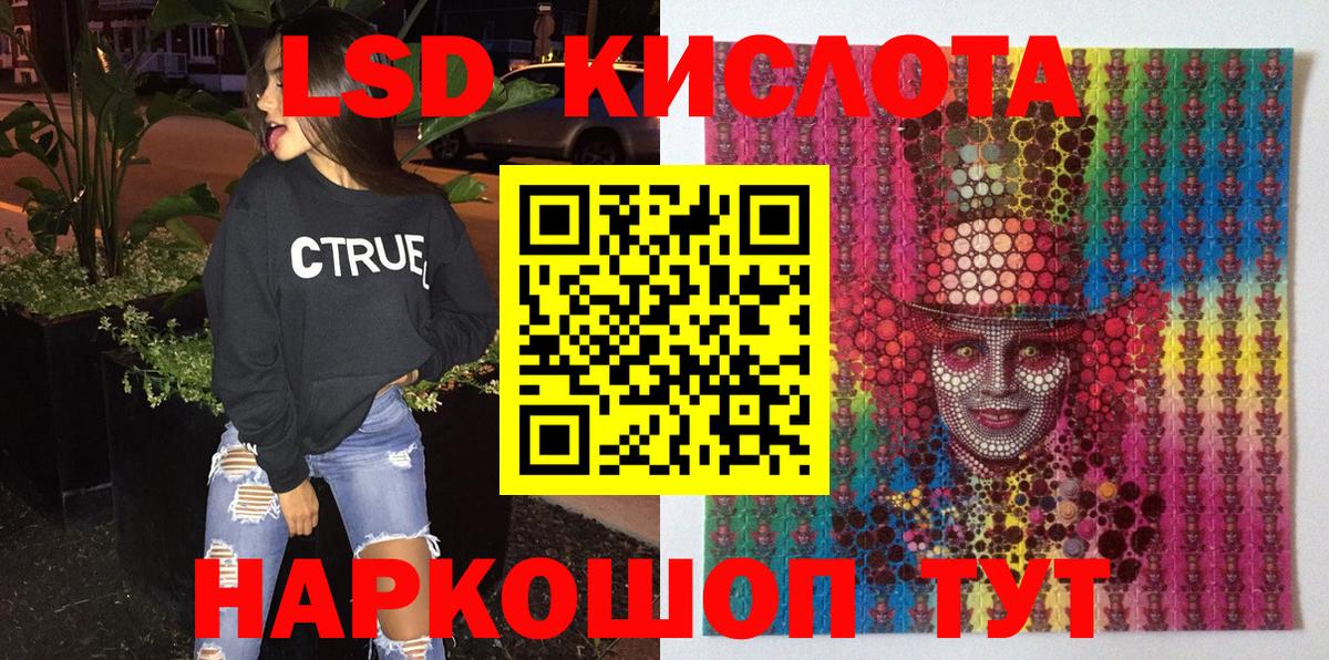 Марки N-bome 1,8мг  Вход с VPN  Сибай 