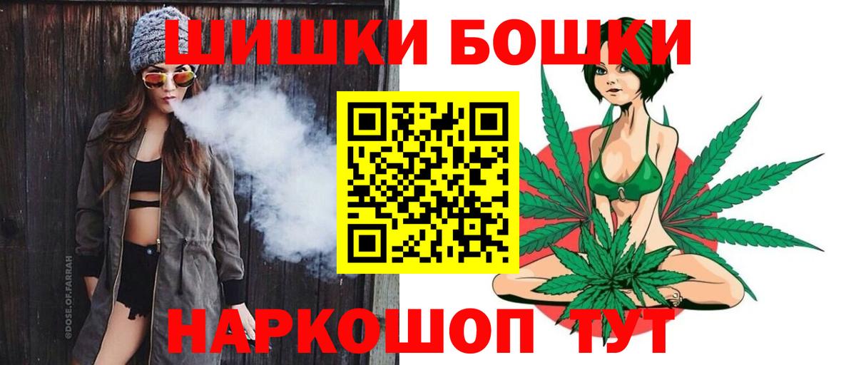 Сибай  Бошки марихуана White Widow  Вход с VPN  Бошки Шишки сатива  Конопля ГИДРОПОН 